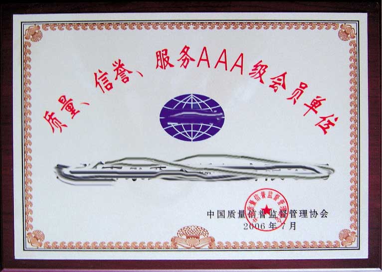 ���u(y��)����(w��)AAA����I(y��)��λ